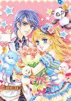 溫柔哥哥萌妹妹 溫柔哥哥萌妹妹