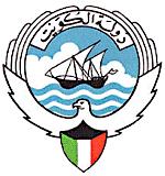 科威特國徽 科威特國徽