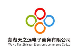 蕪湖天之遠電子商務有限公司 蕪湖天之遠電子商務有限公司