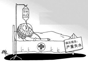 1955-1972年骨痛病事件 1955-1972年骨痛病事件