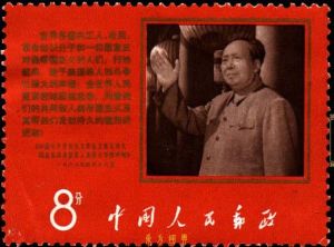 《支持美國黑人反對種族歧視鬥爭的聲明》