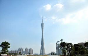 廣州市人民政府研究室 廣州市人民政府研究室