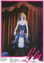 勞拉[德國1981年電影]