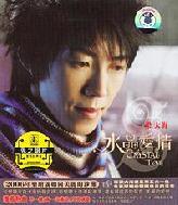 《呼喚》 《呼喚》