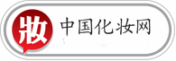 中國化妝網 中國化妝網