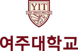 驪州大學 驪州大學