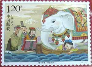 國家郵政局發行郵票