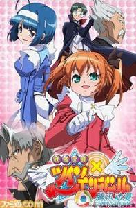 快盜天使[動畫作品]