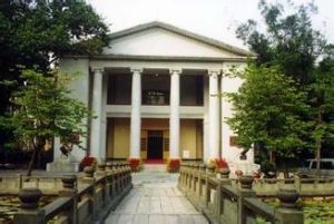 廣州近代史博物館