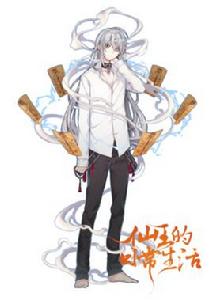 小銀[小說《仙王的日常生活》人物]