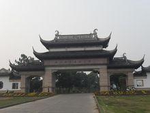 橫山國家森林公園