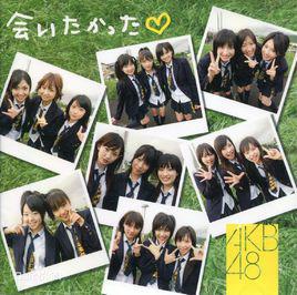 想見你[AKB48第1張單曲]