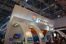 廣西北部灣銀行