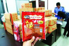 毒辣椒粉 毒辣椒粉