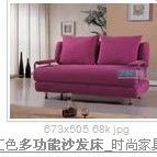 適度家具 適度家具