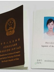 資料庫系統工程師考試 資料庫系統工程師考試