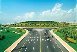 環島公園 環島公園