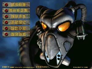 FALLOUT2