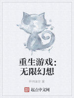 重生之榮耀權杖 重生之榮耀權杖