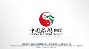 中國旅遊集團 中國旅遊集團