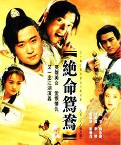 凡人楊大頭 凡人楊大頭