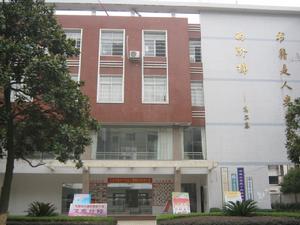 漢壽縣圖書館 漢壽縣圖書館