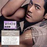 《第四晚心情》