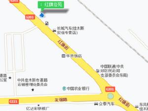 紅旗佳苑 紅旗佳苑