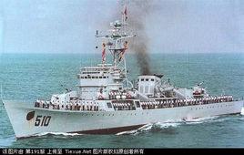 510紹興號護衛艦 510紹興號護衛艦