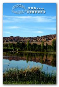 祁連黑河 祁連黑河