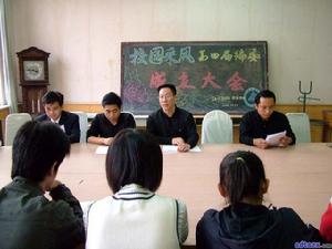 第四屆《校園採風》成立大會