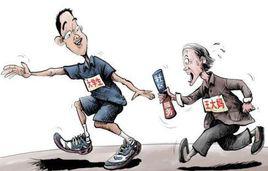 社工待遇 社工待遇