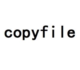 copyfile copyfile