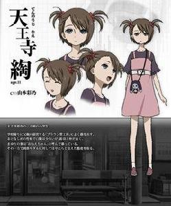 天王寺綯 天王寺綯