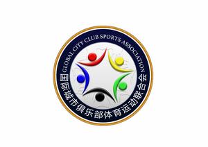 國際城市俱樂部體育運動聯合會