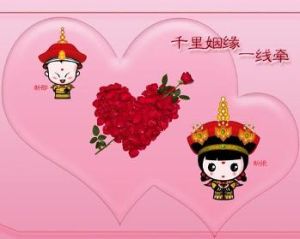 千里姻緣一線牽[李澤雅演唱歌曲]