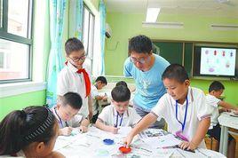 綜合課程 綜合課程