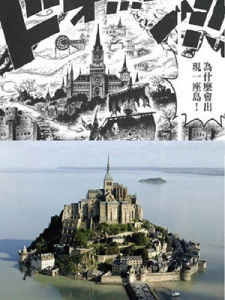 恐怖三桅帆船 恐怖三桅帆船