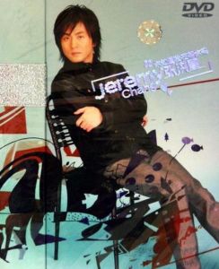 《愛於生的苦惱》 《愛於生的苦惱》