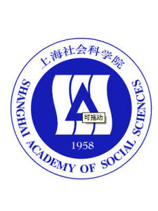 上海社會科學院 上海社會科學院