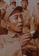 回民支隊[1959年抗日電影]