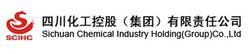 四川化工控股（集團）有限責任公司