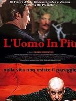 《同名的人》 《同名的人》