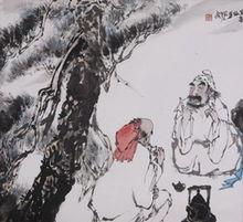 王西洲水墨人物作品