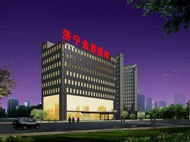 濟寧金盾醫院 濟寧金盾醫院