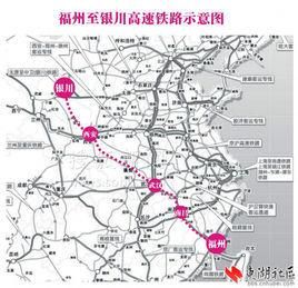 福銀高鐵 福銀高鐵