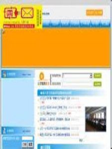 武漢公交網 武漢公交網