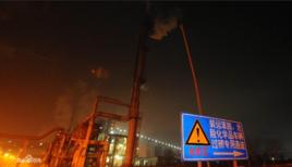 12·31山西長治苯胺泄漏事故 12·31山西長治苯胺泄漏事故