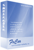 飛翔停車場收費軟體