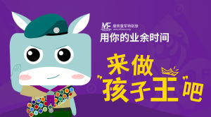 磨房童軍特別旅